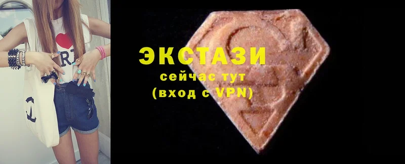 Ecstasy круглые  Касли 