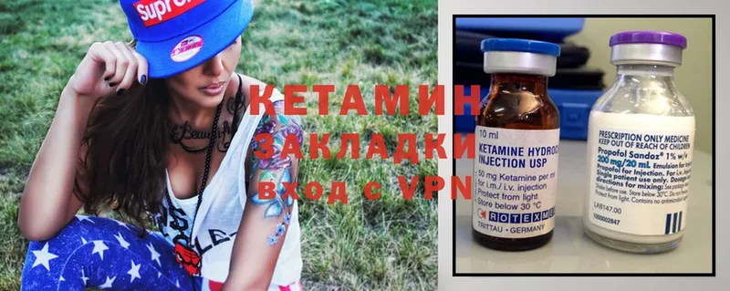 Кетамин ketamine  где купить наркоту  Касли 