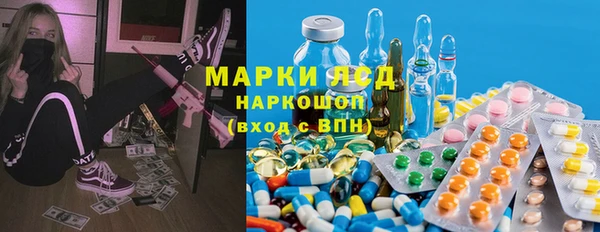 мефедрон VHQ Беломорск